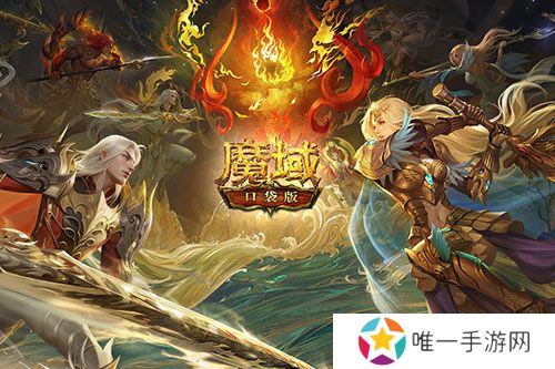 历代职业觉醒回顾！魔域口袋版12月觉醒推测！