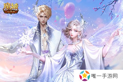 冬雪节狂欢！魔域口袋版12月冬雪限定时装上线