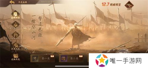 三国杀首个连招技武将【威张辽】登场！《三国杀：一将成名》年度盛典精彩内容抢先看！