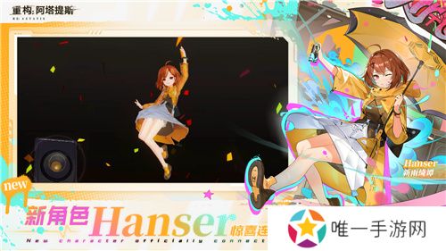 Hanser联动人气爆棚！《重构：阿塔提斯》夜莺测试**结束