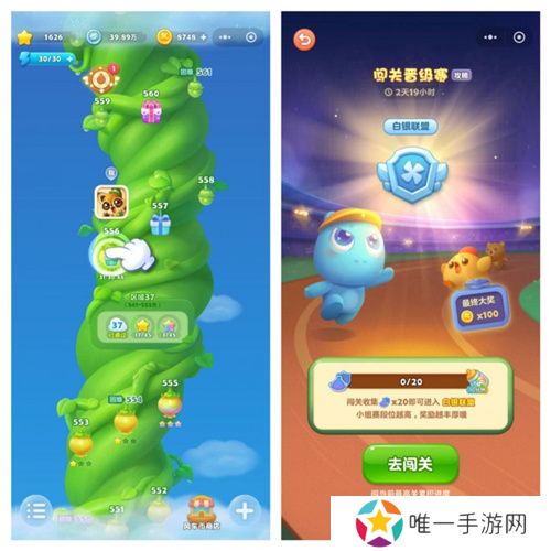 精品IP《开心消消乐》登录微信，爬藤寻宝等你来玩！