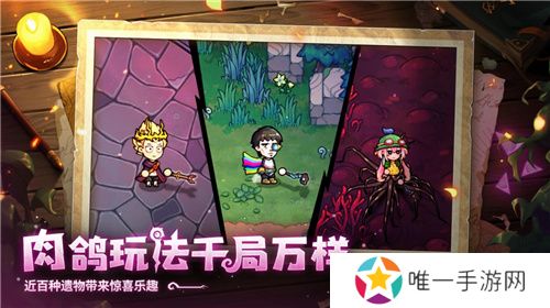 开启炫酷魔法冒险！Steam特别好评动作肉鸽游戏《魔法工艺》11月2日正式上线 