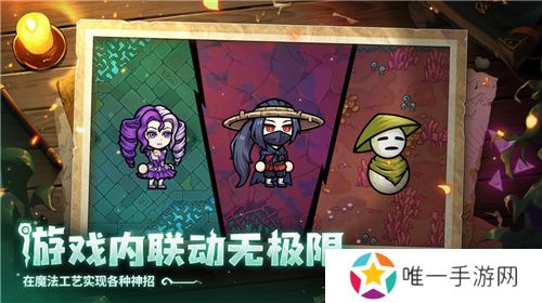 开启炫酷魔法冒险！Steam特别好评动作肉鸽游戏《魔法工艺》11月2日正式上线 