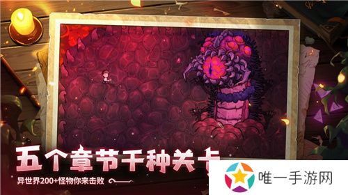 开启炫酷魔法冒险！Steam特别好评动作肉鸽游戏《魔法工艺》11月2日正式上线 