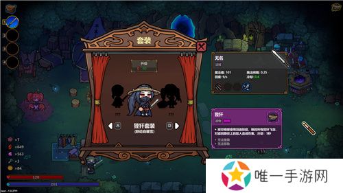 “魔法编程”动作roguelike游戏《魔法工艺》Steam正式版今日发售！