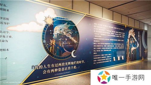 他们又又又又一次点亮文化传承星火，FGO联动上海图书馆推出特展