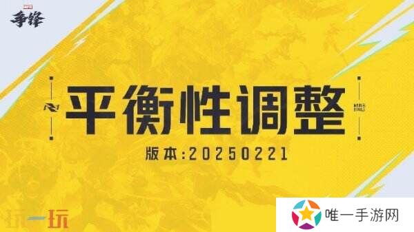 《漫威争锋》S1赛季第二幕即将来临 新角色将踏入战