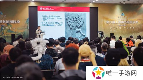 他们又又又又一次点亮文化传承星火，FGO联动上海图书馆推出特展