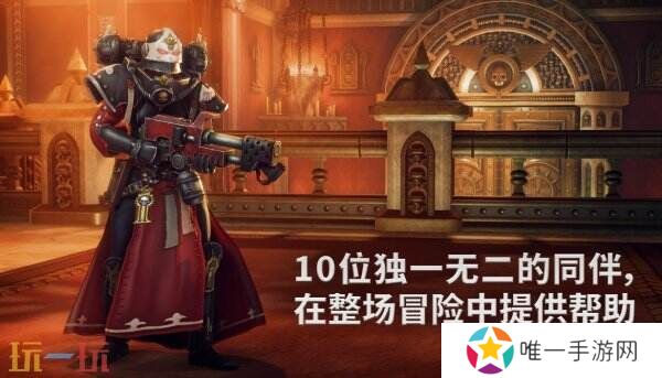 微软Game Pass二月底新增游戏公布 《看门狗：军团》等游戏加入